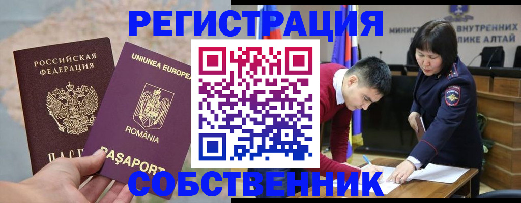 прописка для военкомата в Бокситогорске